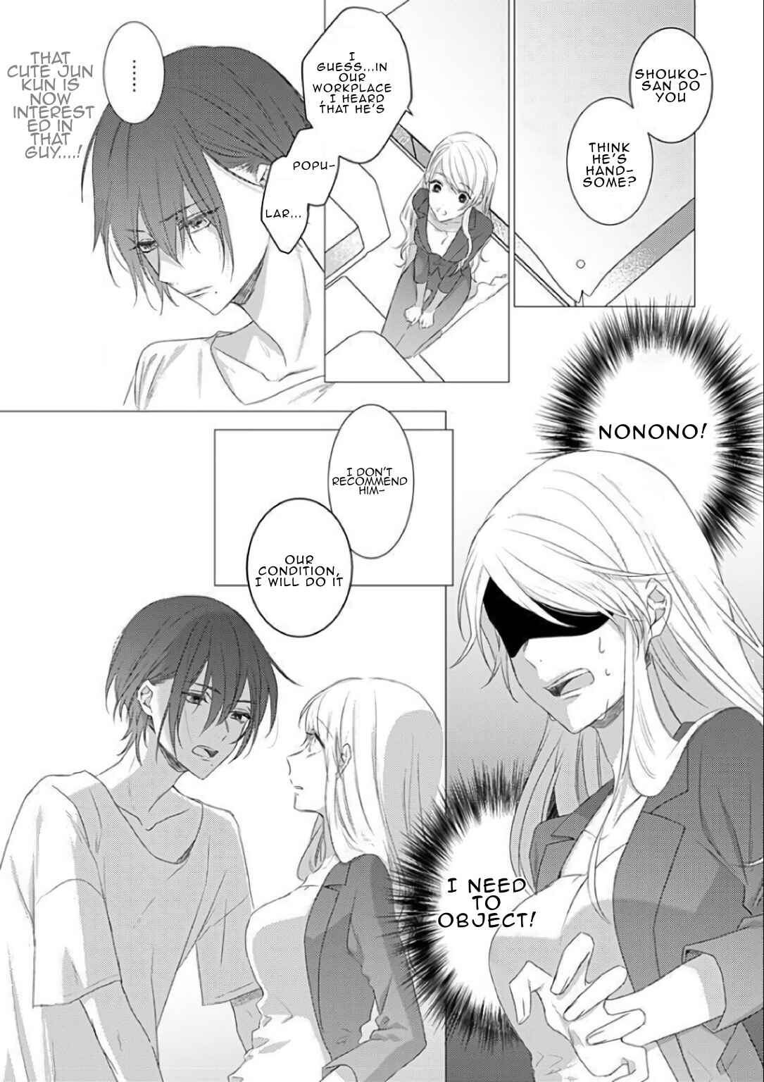 Page 18 Chapter 1 Bijin na Jun-kun no Dekiai Shidou