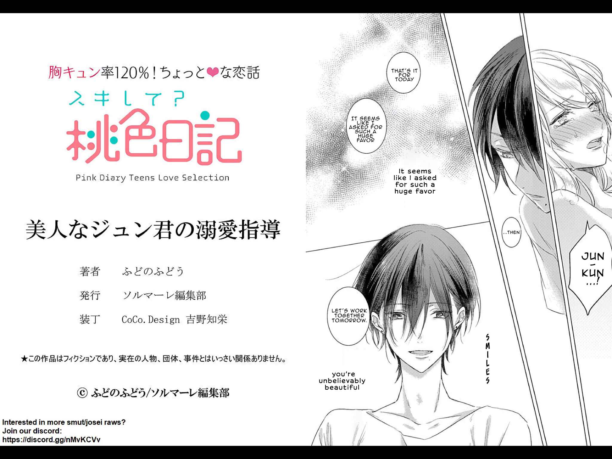 Page 24 Chapter 1 Bijin na Jun-kun no Dekiai Shidou