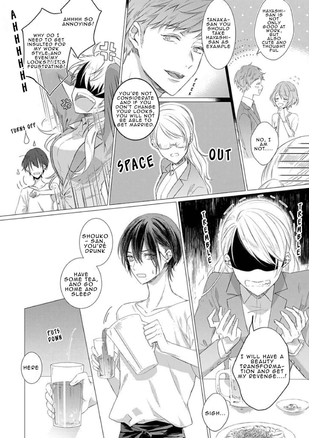 Page 4 Chapter 1 Bijin na Jun-kun no Dekiai Shidou