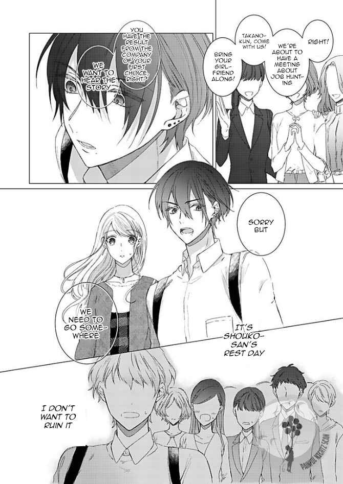 Page 15 Chapter 5 Bijin na Jun-kun no Dekiai Shidou