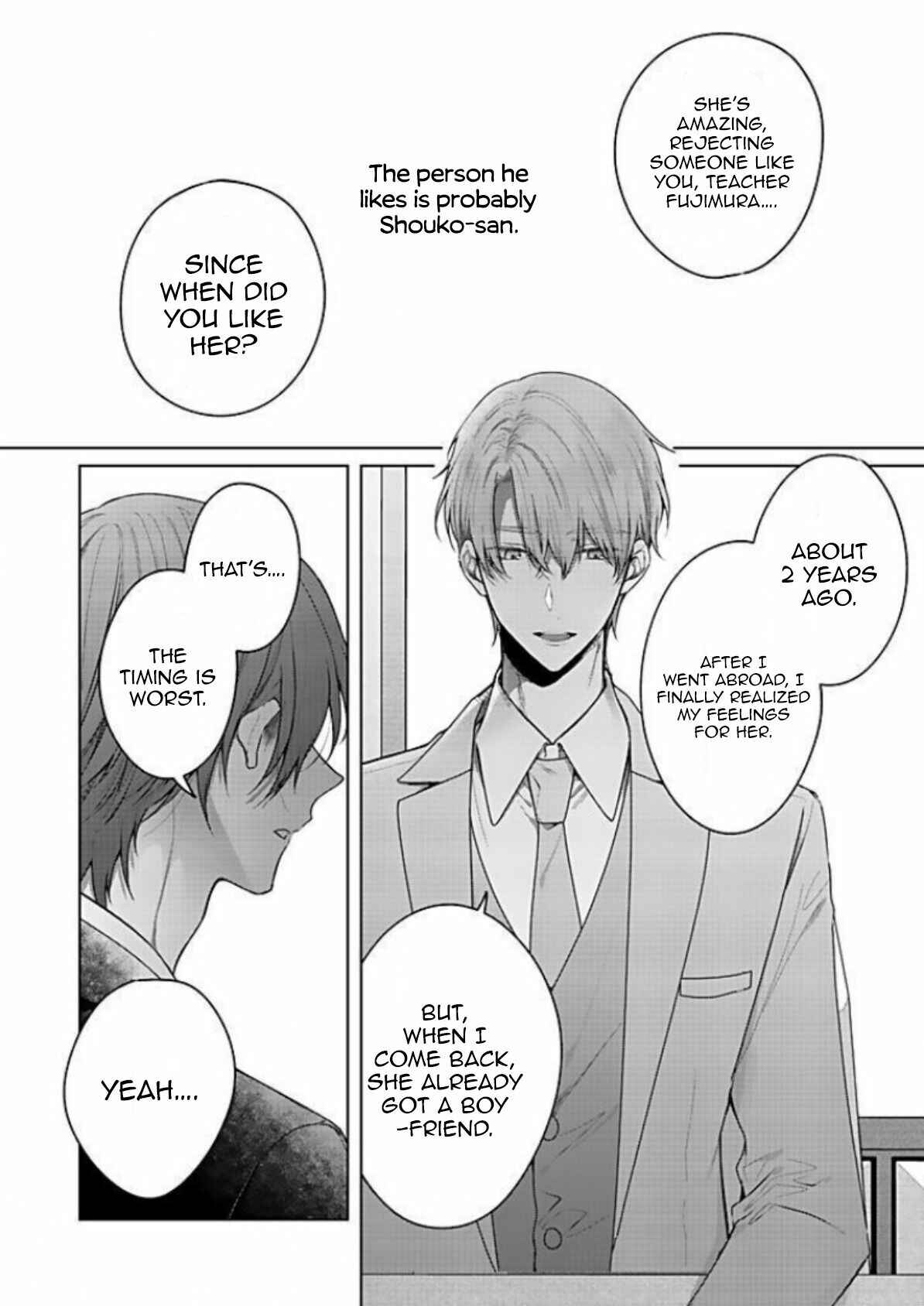 Page 13 Chapter 17 Bijin na Jun-kun no Dekiai Shidou