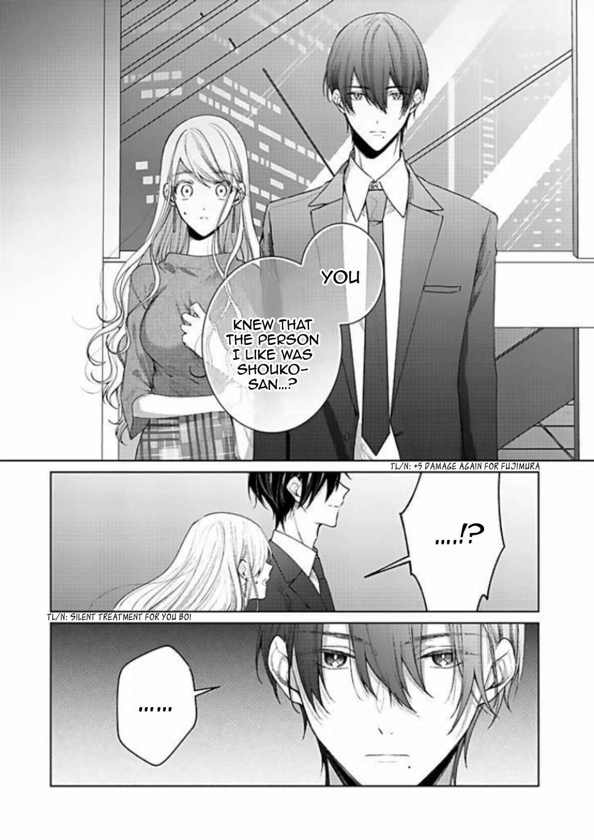 Page 21 Chapter 17 Bijin na Jun-kun no Dekiai Shidou