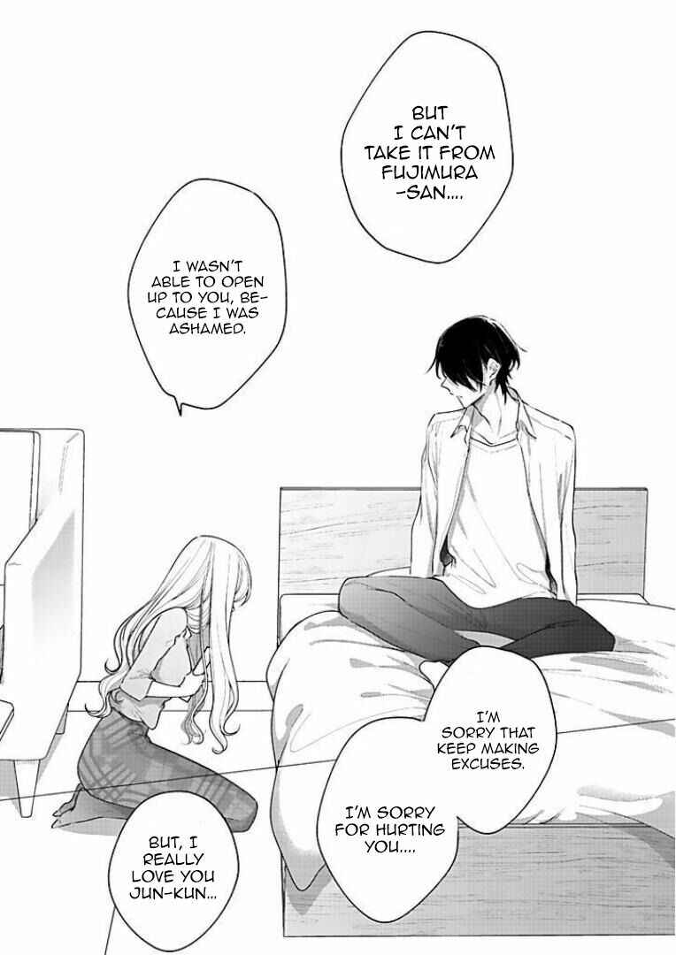 Page 16 Chapter 18 Bijin na Jun-kun no Dekiai Shidou