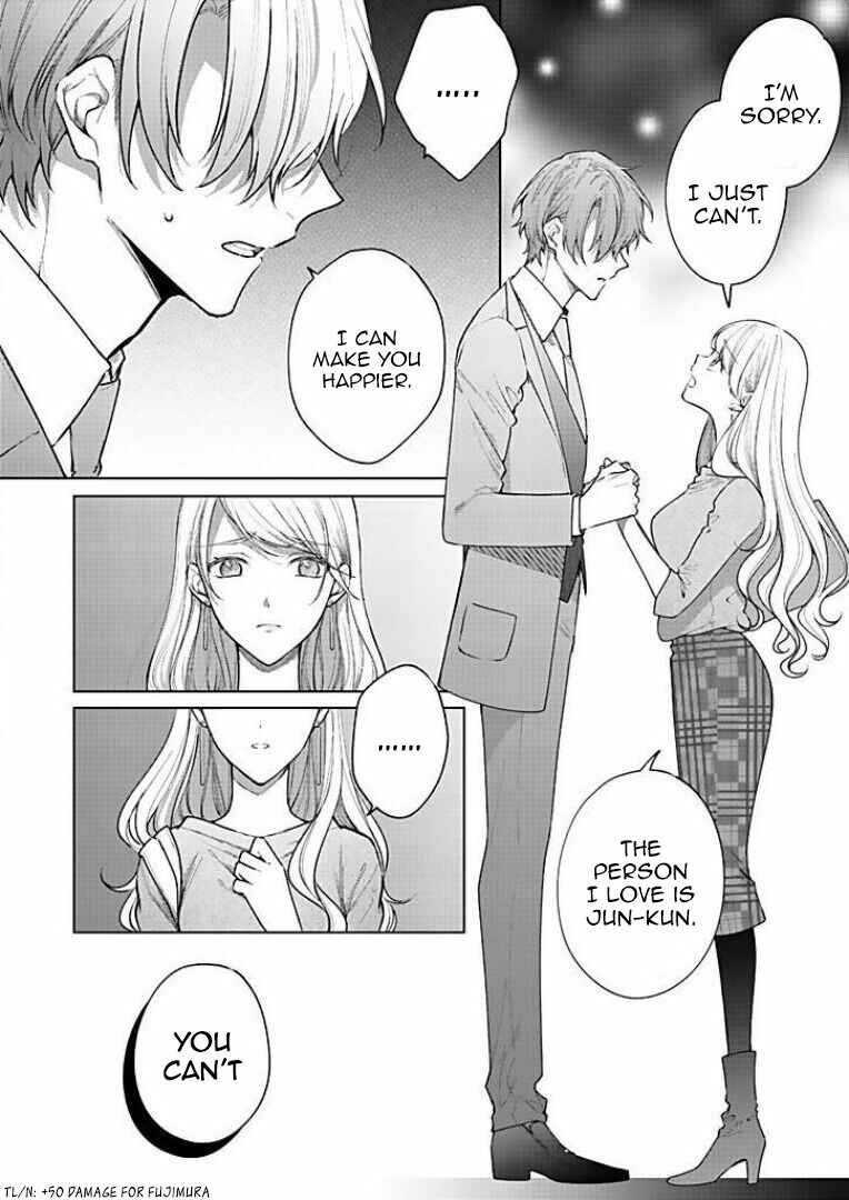 Page 7 Chapter 18 Bijin na Jun-kun no Dekiai Shidou