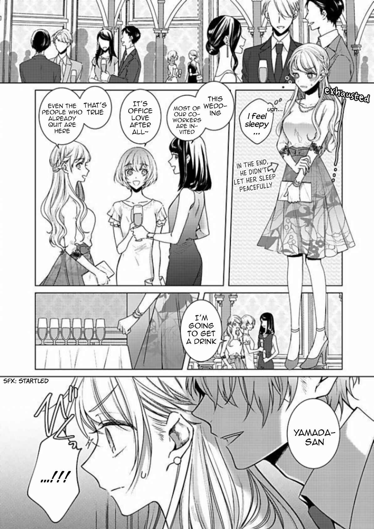 Page 17 Chapter 12 Bijin na Jun-kun no Dekiai Shidou