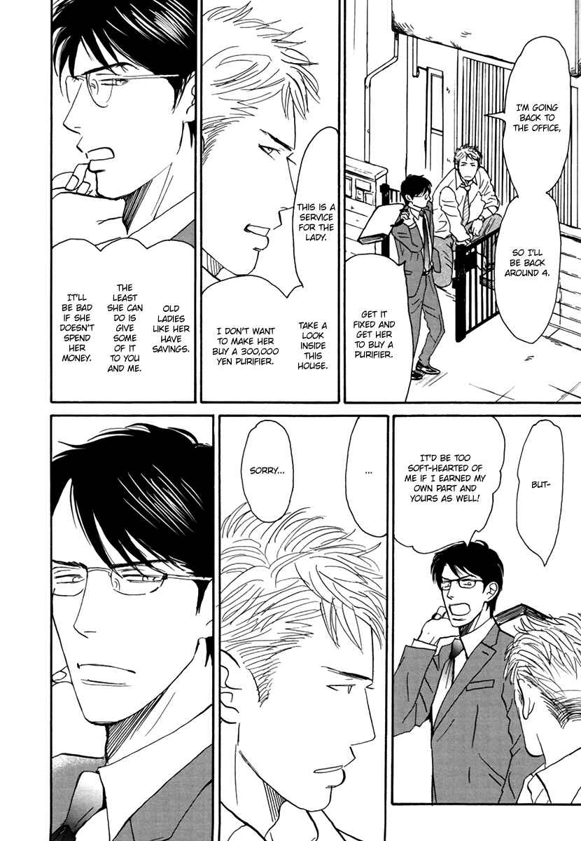 Page 11 Chapter 3 Joshi BL (Anthology)