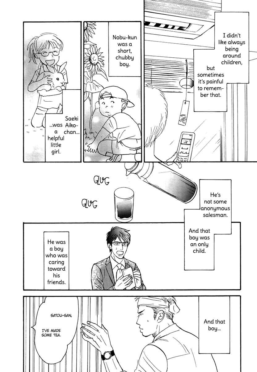 Page 13 Chapter 3 Joshi BL (Anthology)