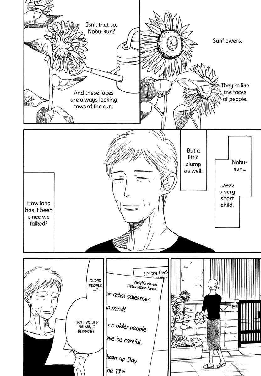 Page 3 Chapter 3 Joshi BL (Anthology)