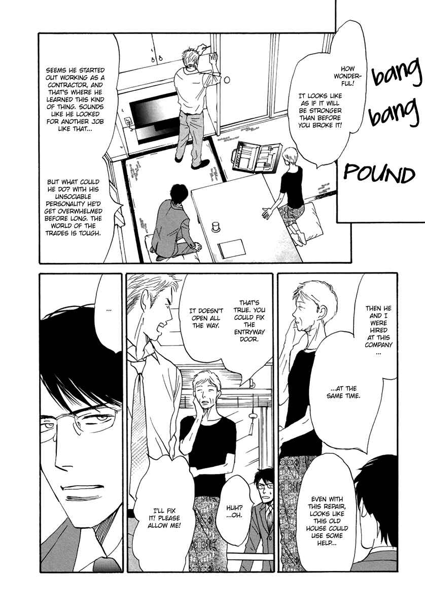 Page 9 Chapter 3 Joshi BL (Anthology)