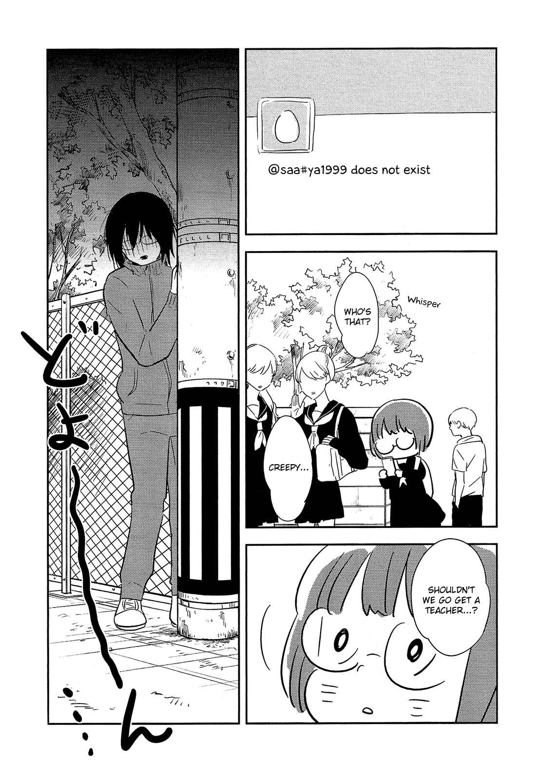 Page 25 Chapter 4 Joshi BL (Anthology)