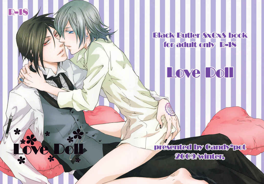 Page 2 Chapter Unknown_e5af Kuroshitsuji - Love Doll (Doujinshi)