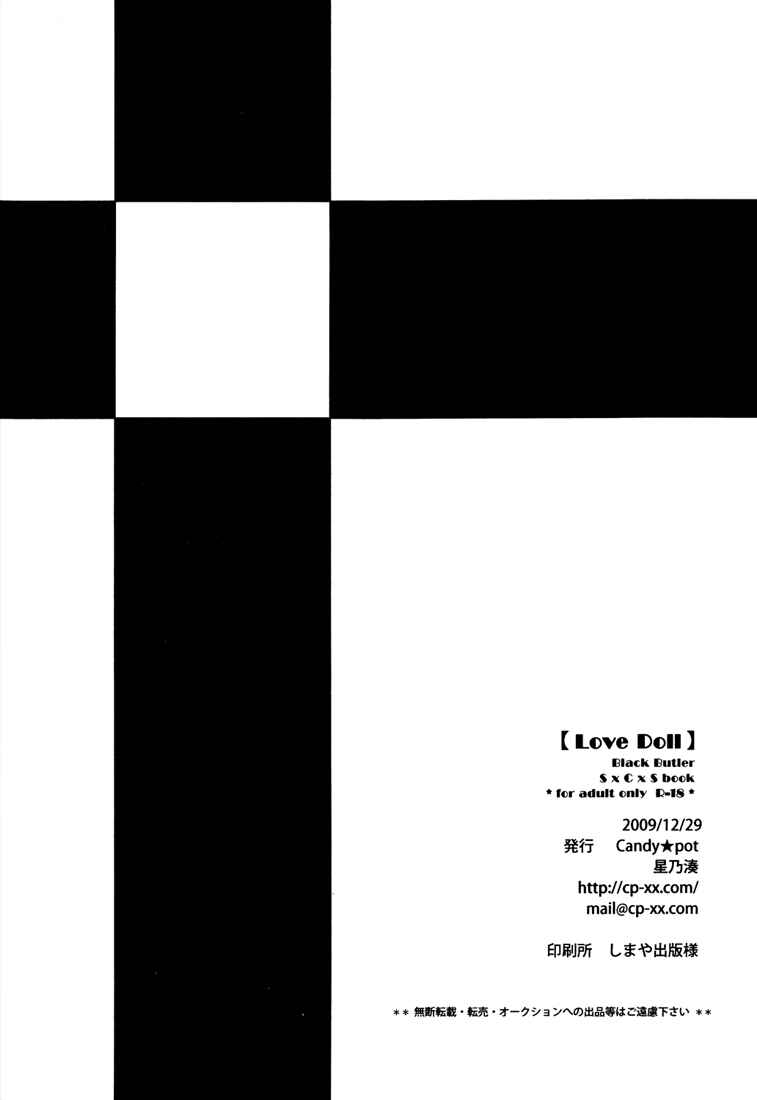 Page 32 Chapter Unknown_e5af Kuroshitsuji - Love Doll (Doujinshi)