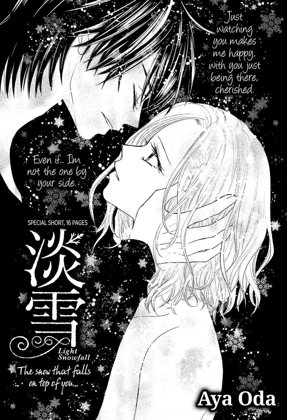 Page 2 Chapter Unknown_dcfe Light Snowfall
