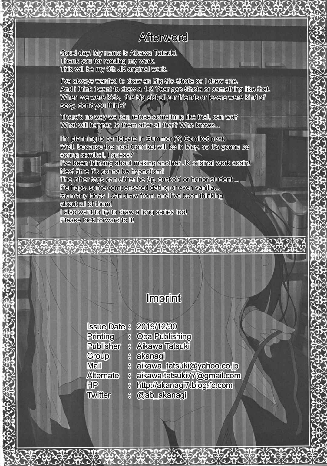 Page 25 Chapter Unknown_d392 Chuugaku 1-nen no Boku to Koibito no JK no Onee-chan