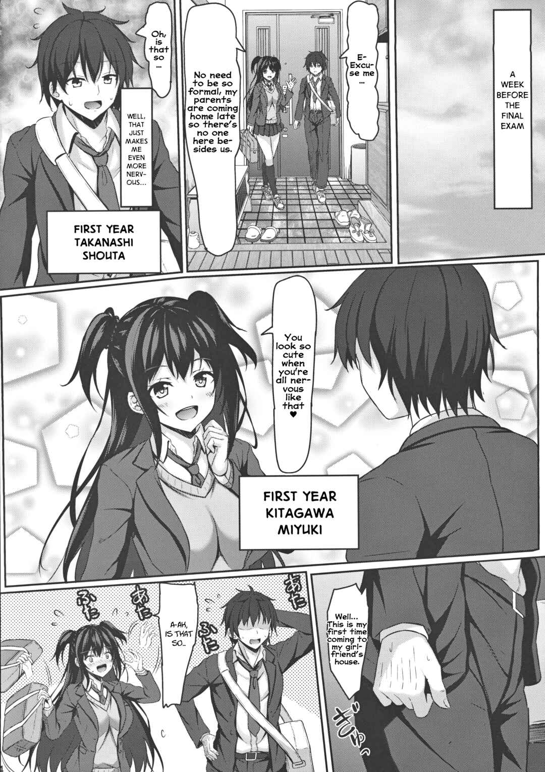 Page 3 Chapter Unknown_d392 Chuugaku 1-nen no Boku to Koibito no JK no Onee-chan