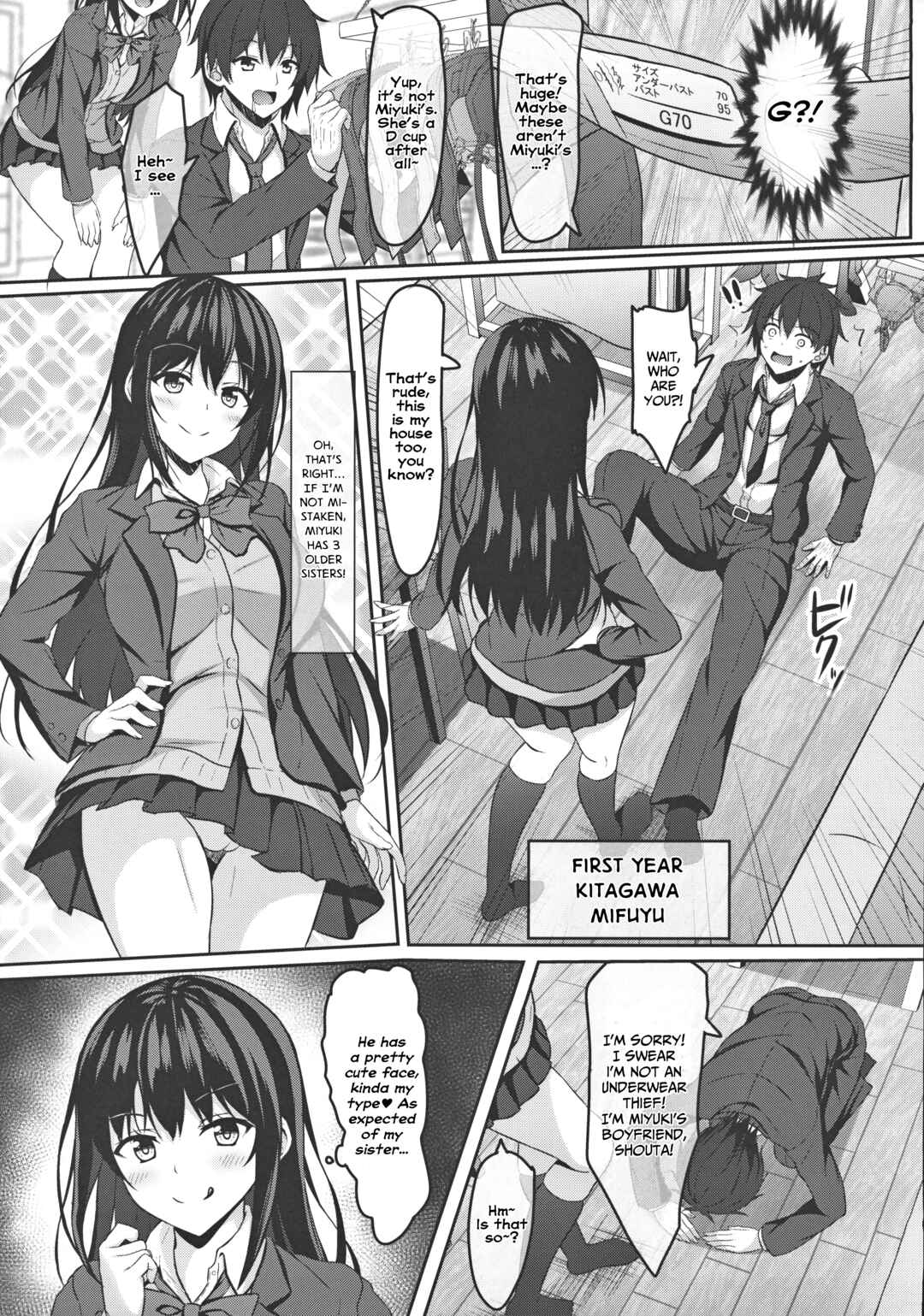 Page 6 Chapter Unknown_d392 Chuugaku 1-nen no Boku to Koibito no JK no Onee-chan