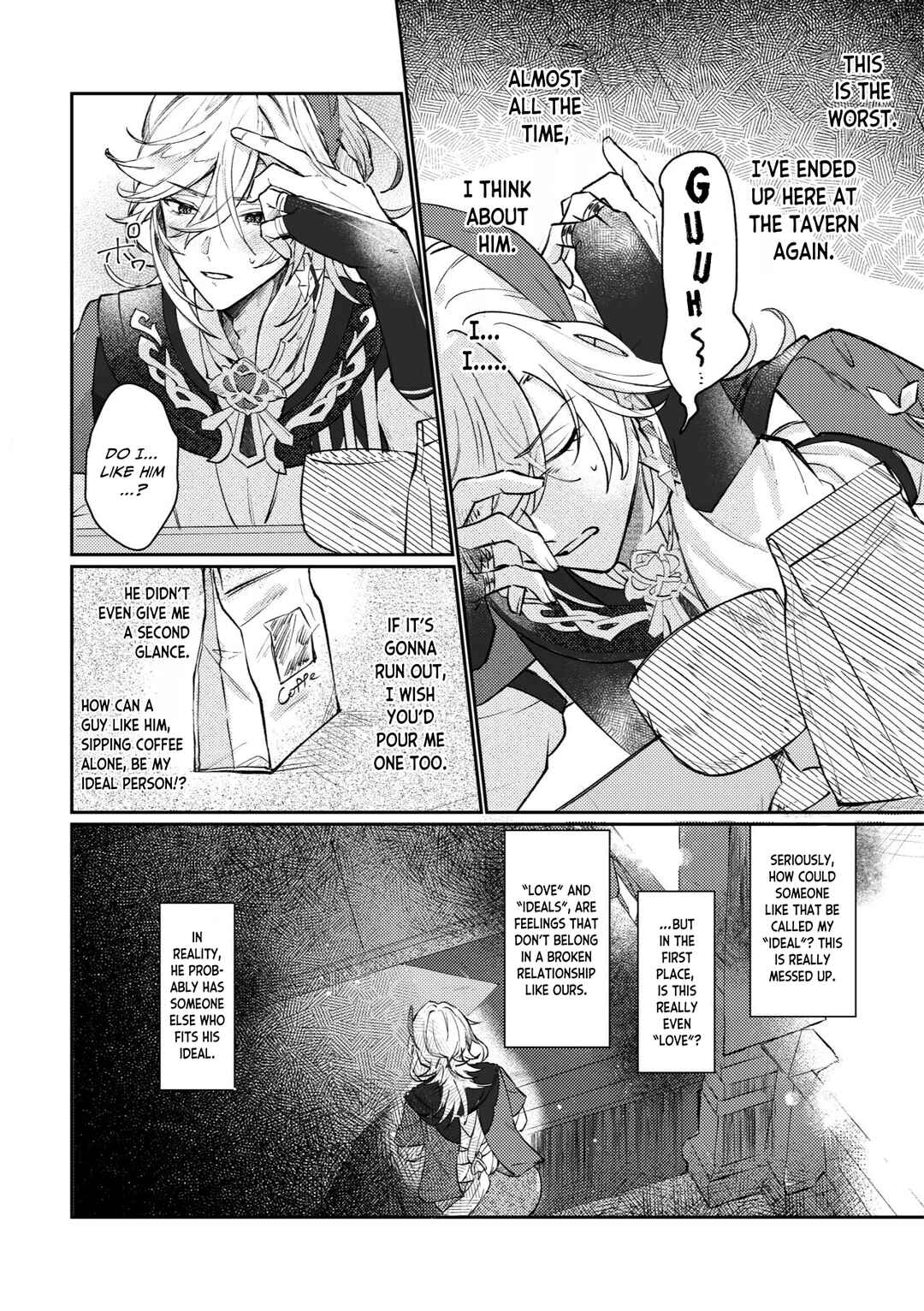 Page 23 Chapter Unknown_67df Genshin Impact - 36.8°C no Kyoukai (Doujinshi)