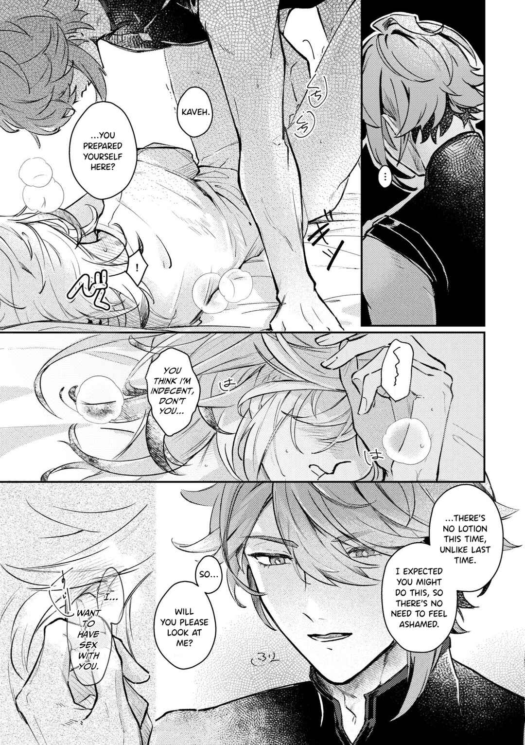 Page 40 Chapter Unknown_67df Genshin Impact - 36.8°C no Kyoukai (Doujinshi)