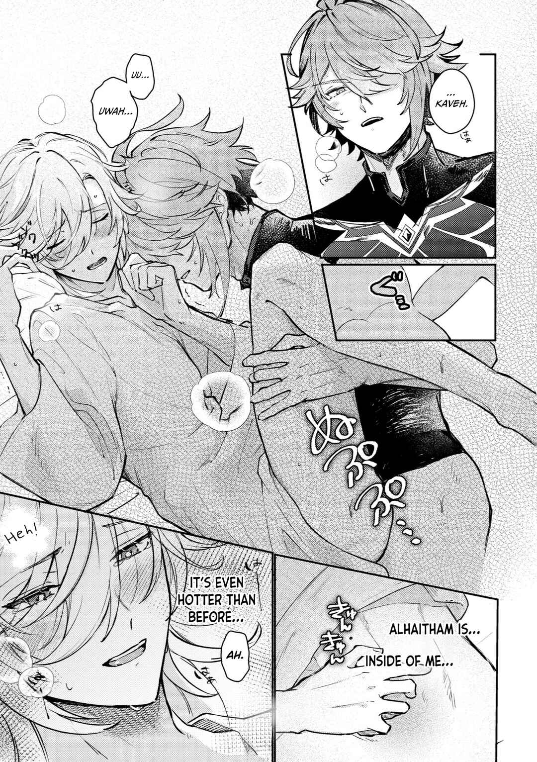 Page 42 Chapter Unknown_67df Genshin Impact - 36.8°C no Kyoukai (Doujinshi)