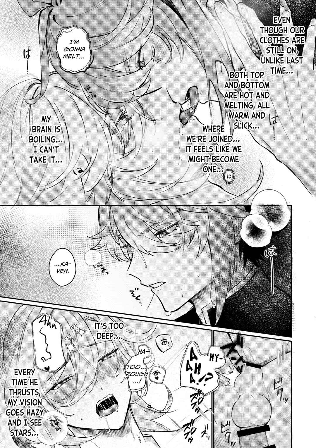 Page 46 Chapter Unknown_67df Genshin Impact - 36.8°C no Kyoukai (Doujinshi)