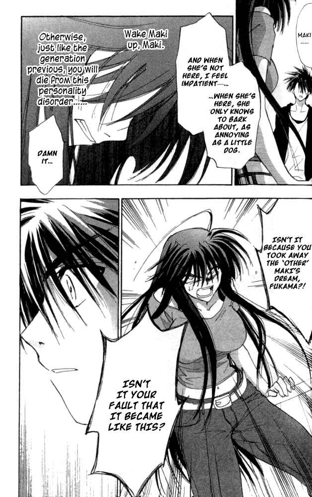 Page 16 Chapter 21 W Change!!