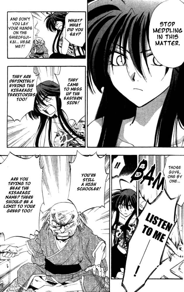 Page 4 Chapter 21 W Change!!