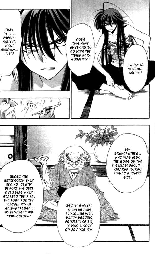Page 7 Chapter 21 W Change!!