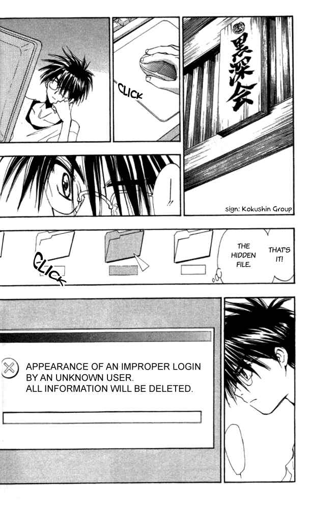 Page 9 Chapter 21 W Change!!
