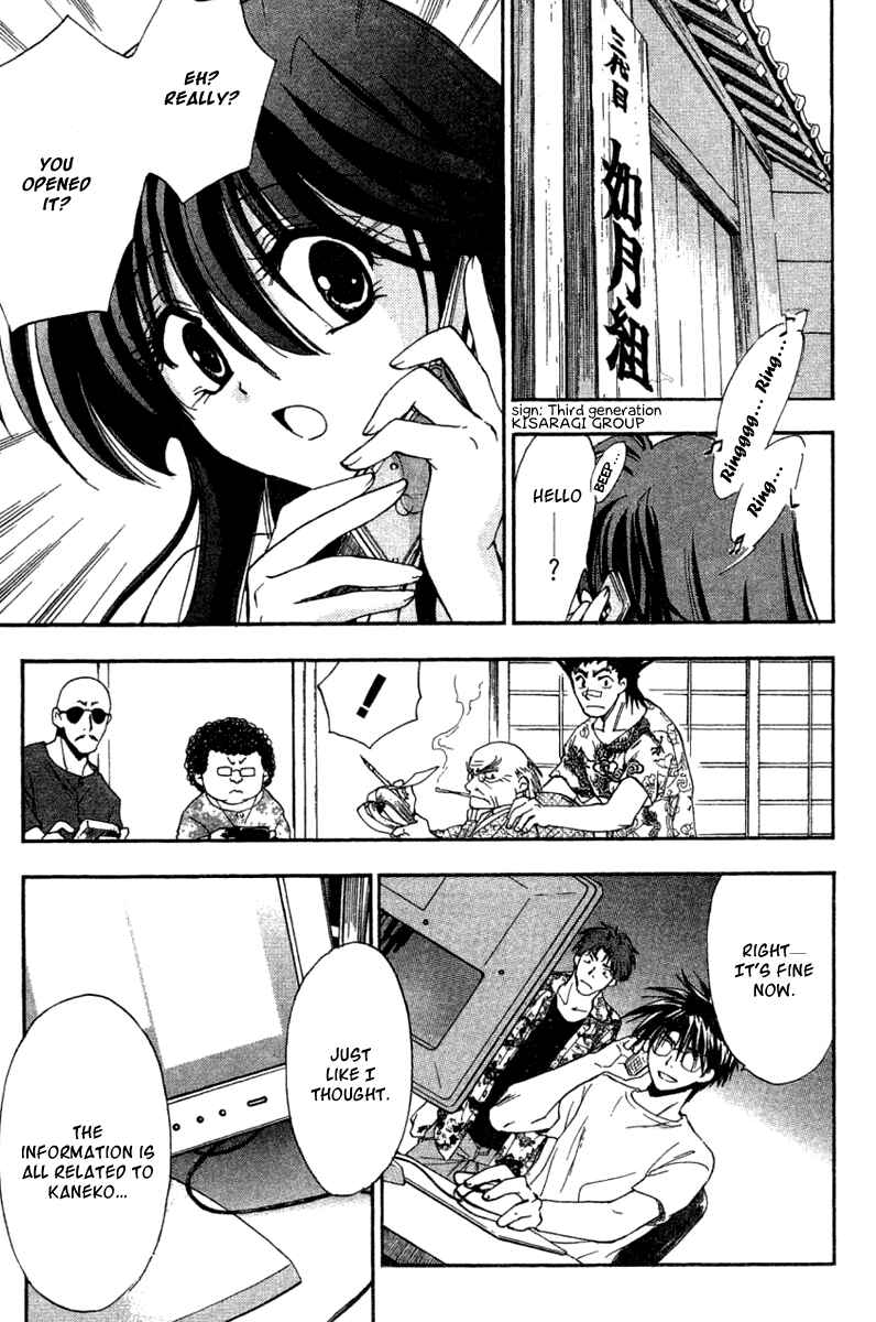 Page 10 Chapter 28 W Change!!