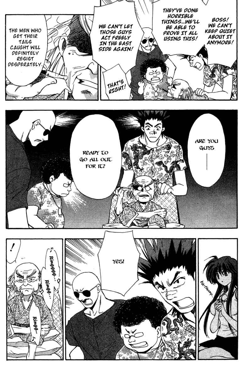 Page 12 Chapter 28 W Change!!