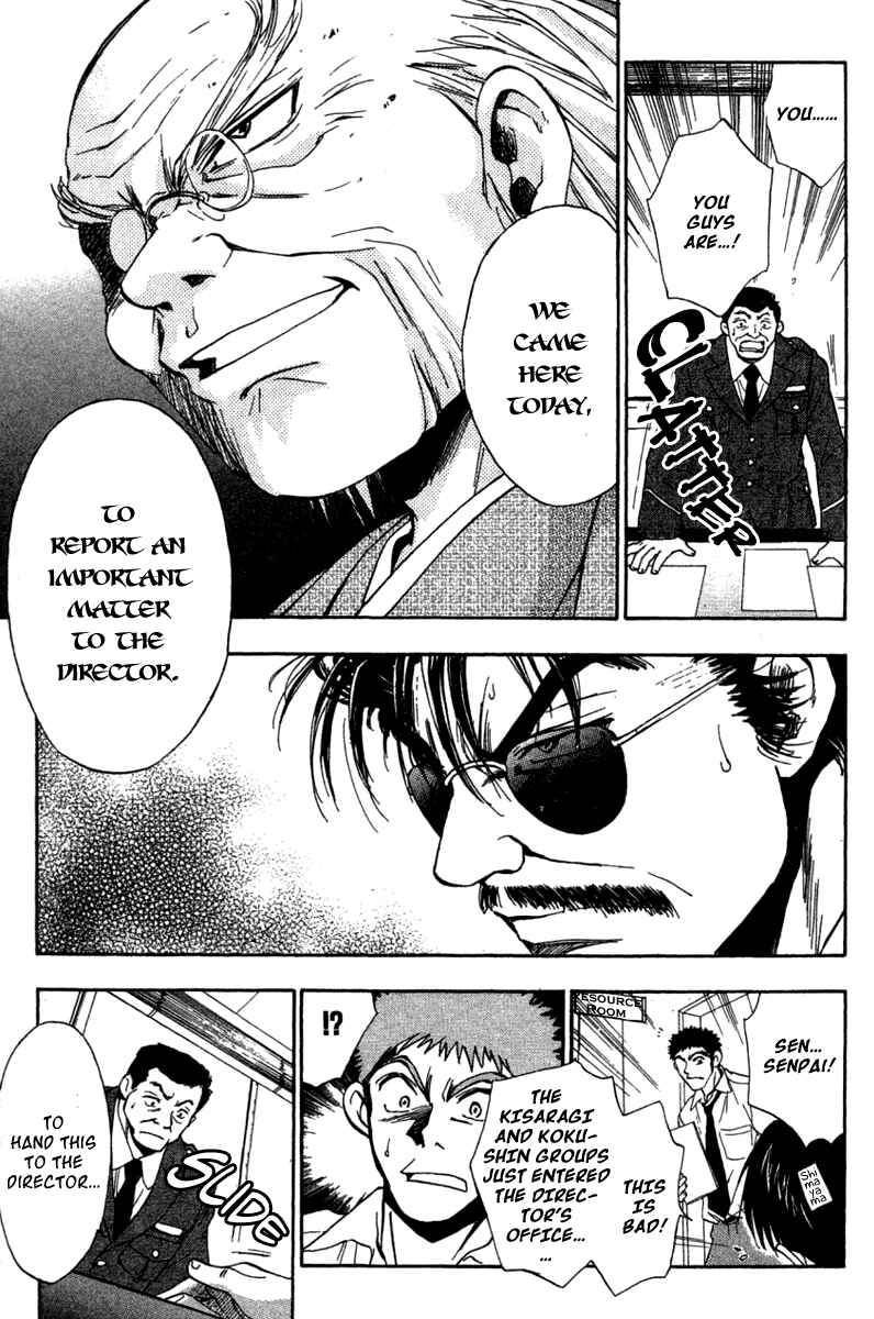 Page 21 Chapter 28 W Change!!