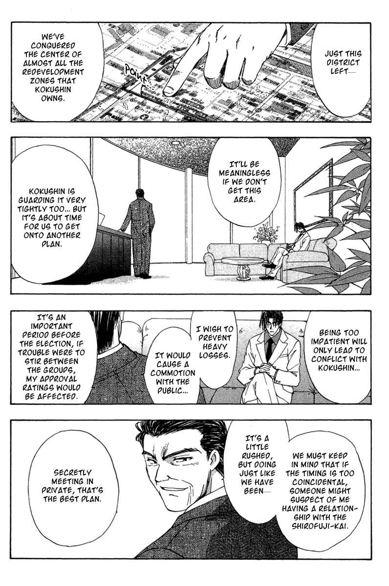 Page 3 Chapter 28 W Change!!