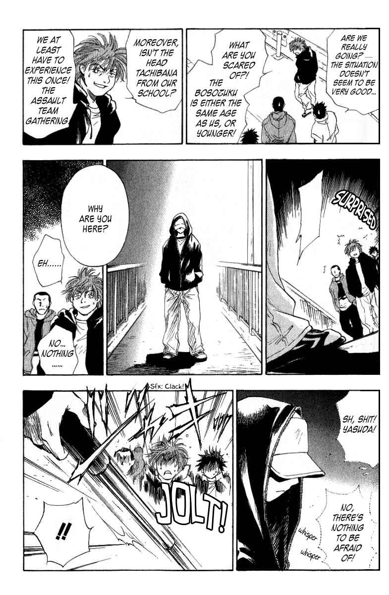 Page 23 Chapter 8 W Change!!