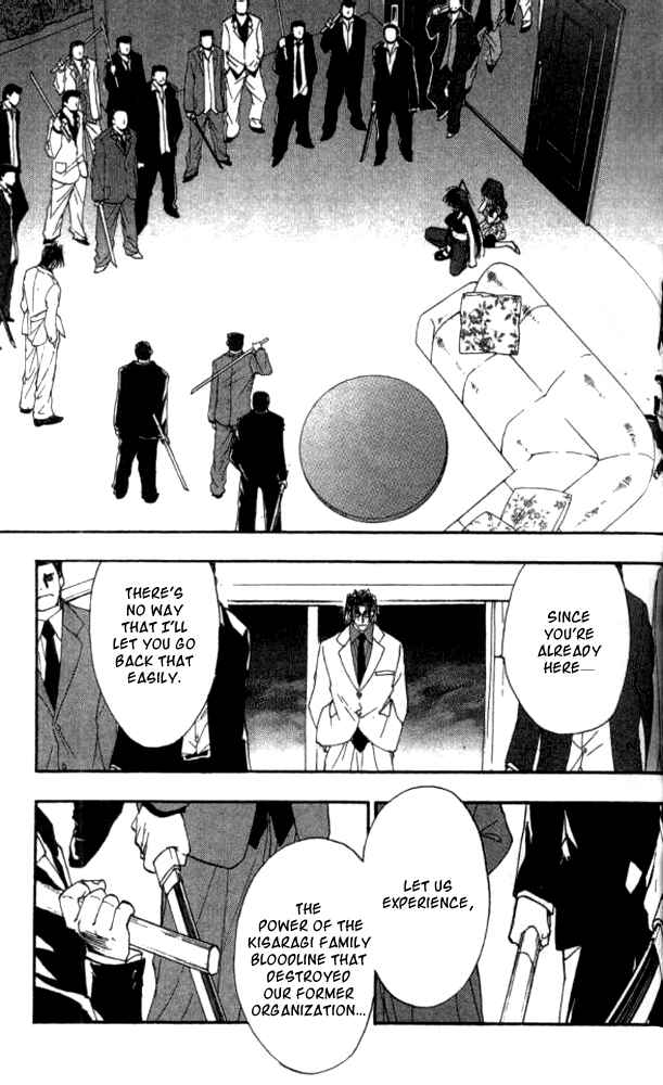 Page 16 Chapter 23 W Change!!