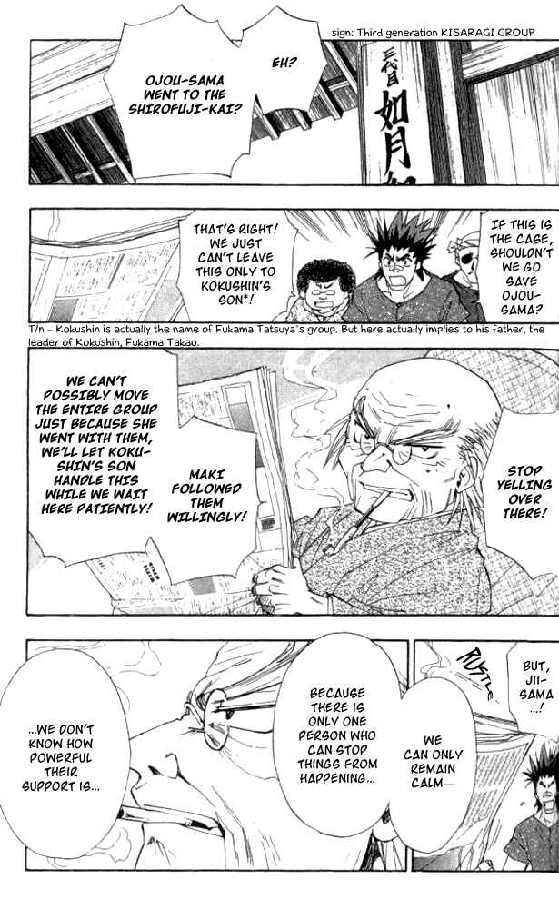 Page 2 Chapter 23 W Change!!