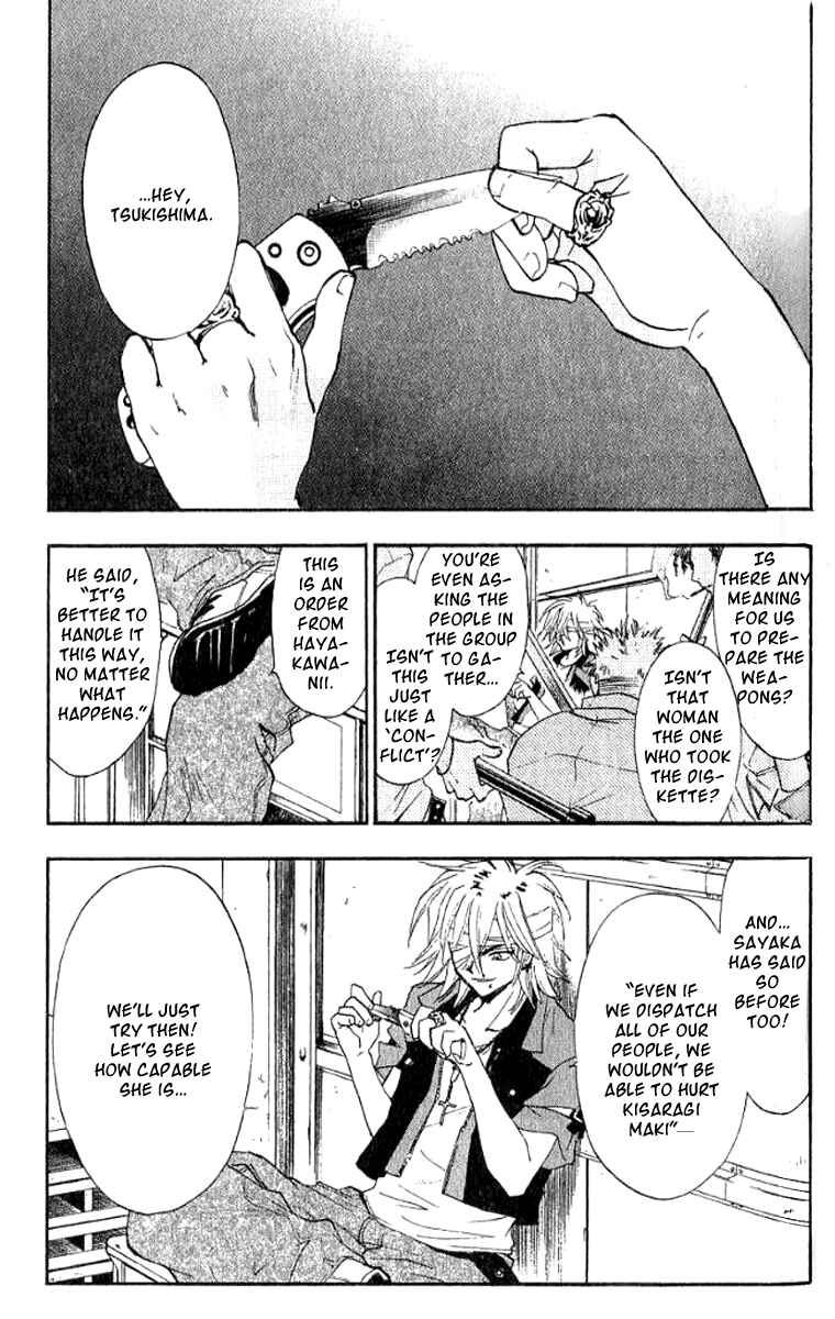 Page 2 Chapter 17 W Change!!