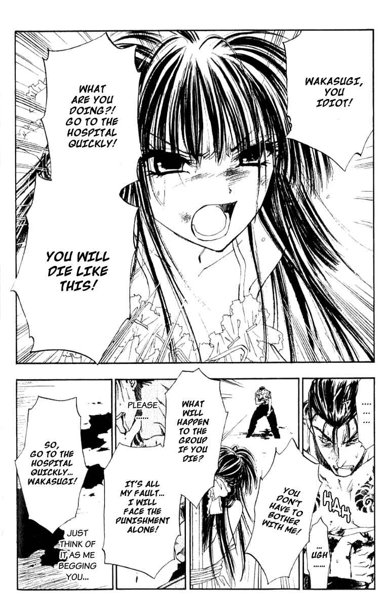 Page 24 Chapter 17 W Change!!