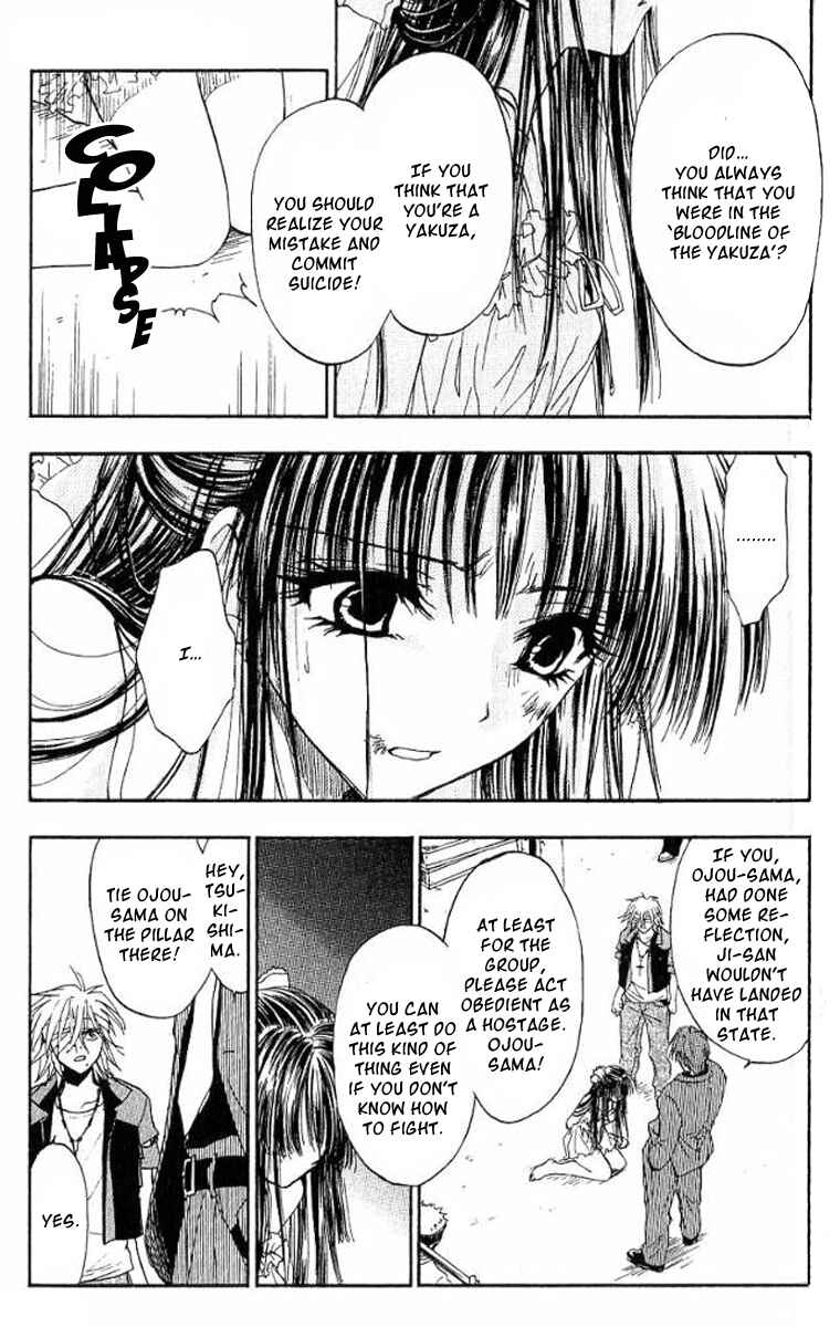 Page 8 Chapter 17 W Change!!