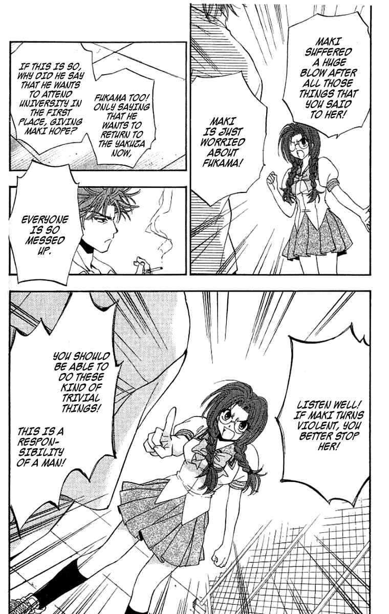 Page 12 Chapter 12 W Change!!