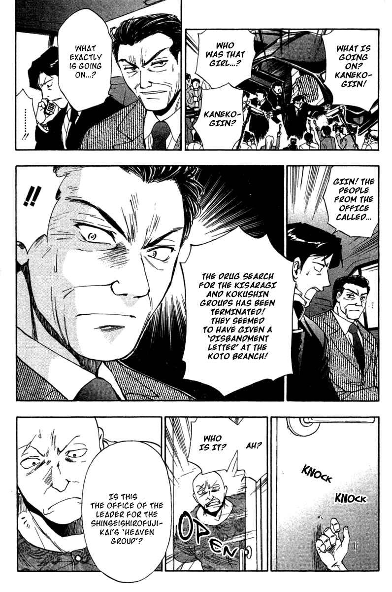 Page 11 Chapter 29 W Change!!