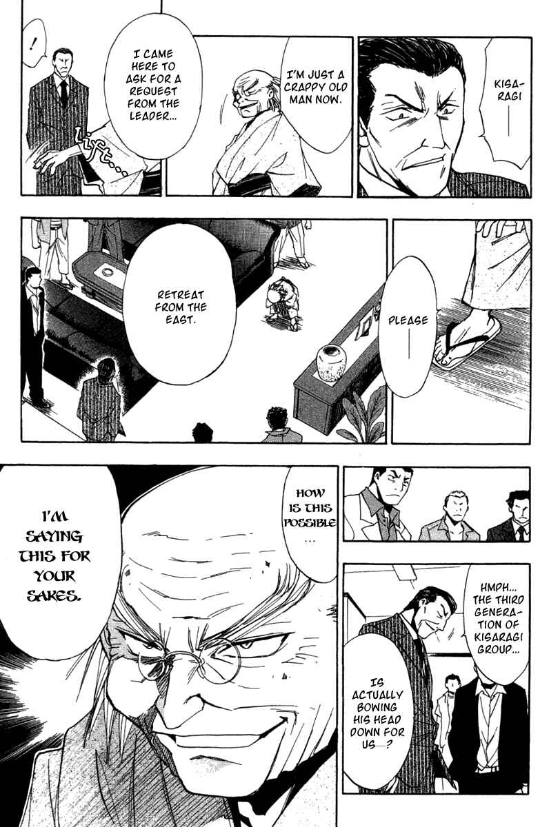 Page 13 Chapter 29 W Change!!