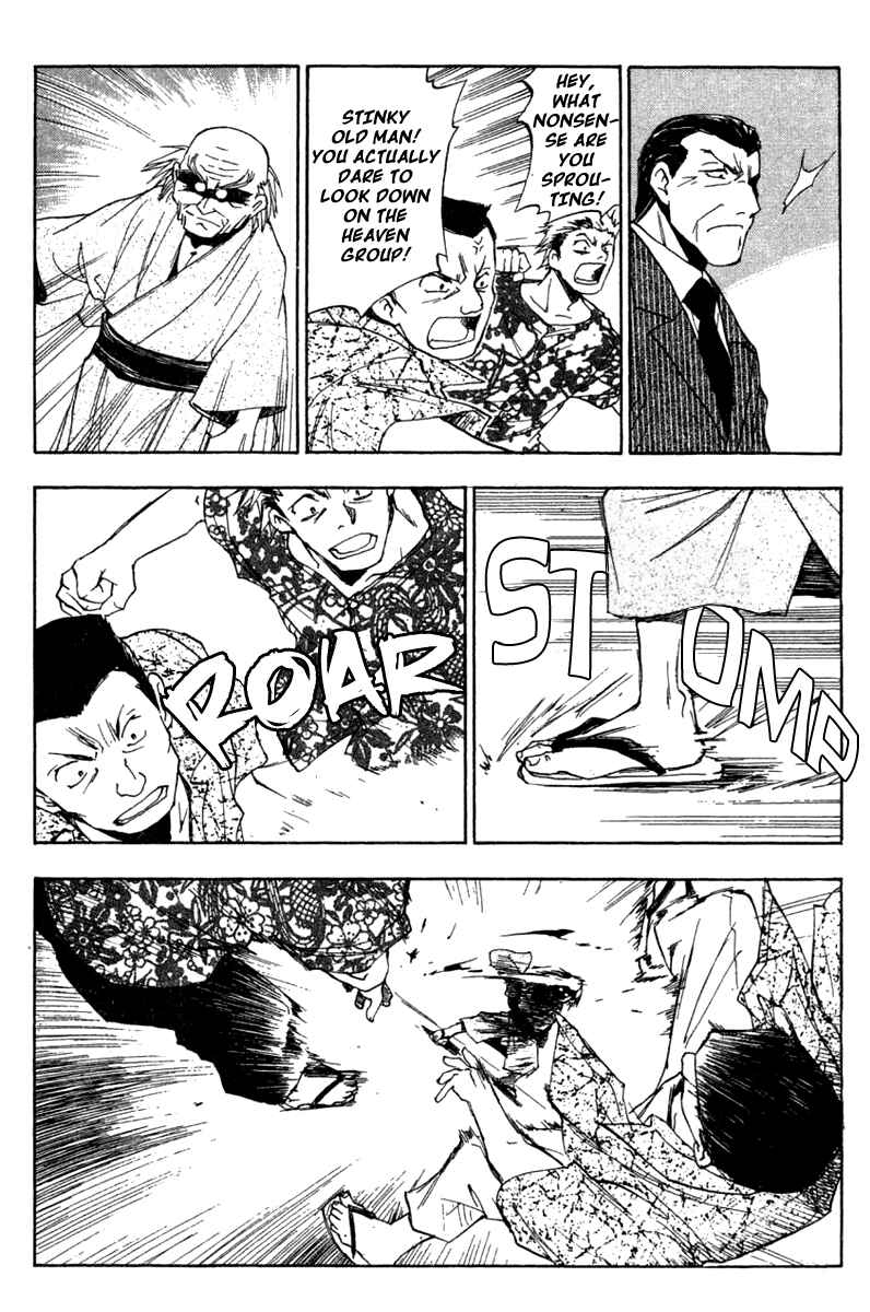 Page 14 Chapter 29 W Change!!