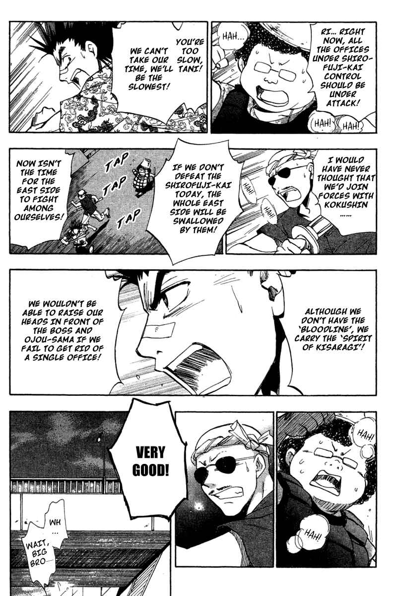 Page 19 Chapter 29 W Change!!