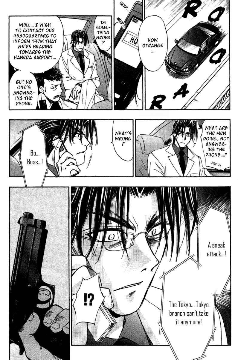 Page 20 Chapter 29 W Change!!