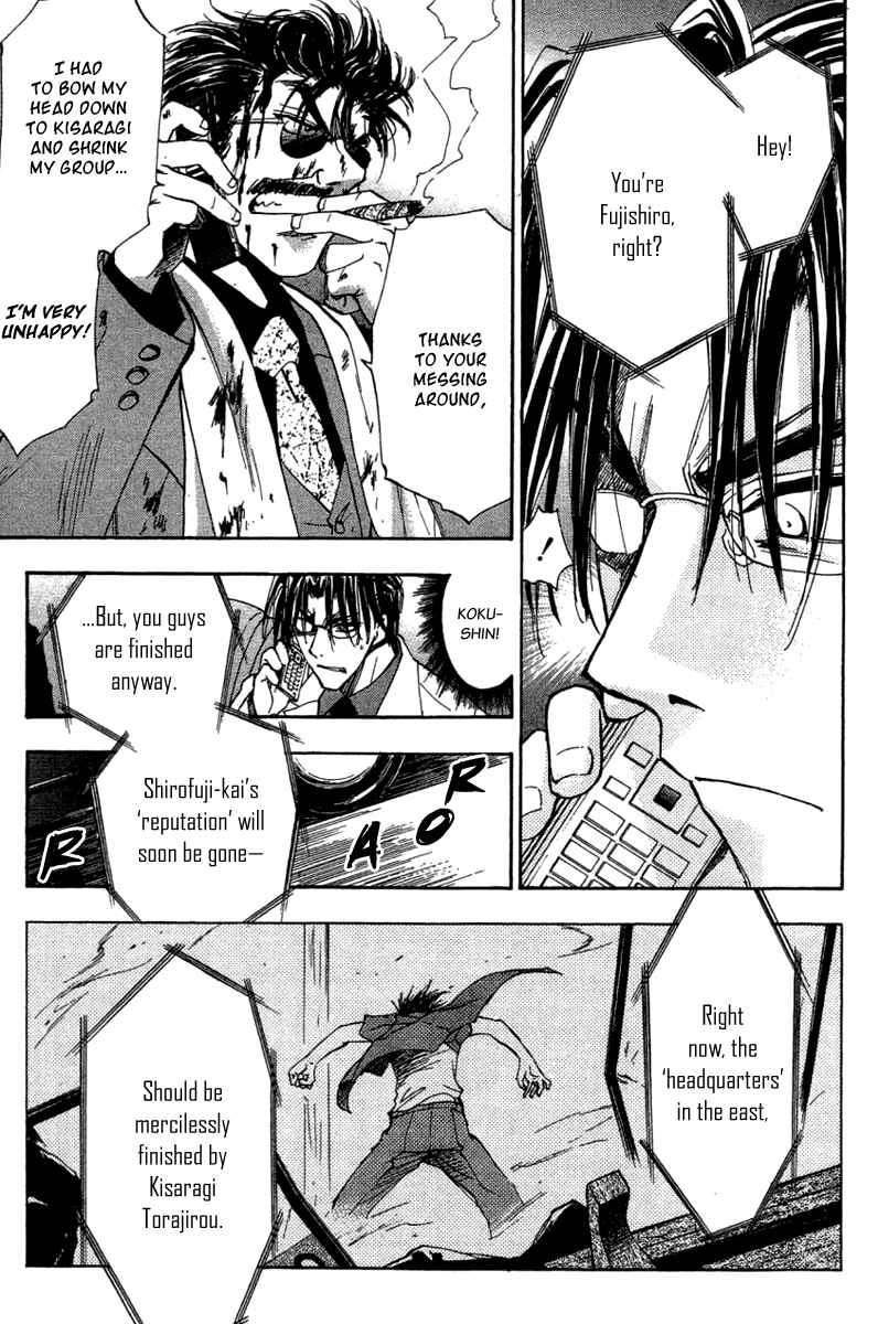 Page 25 Chapter 29 W Change!!