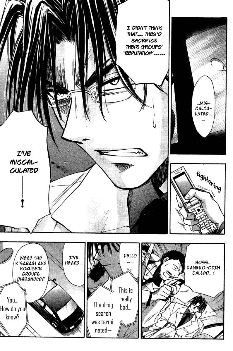 Page 27 Chapter 29 W Change!!