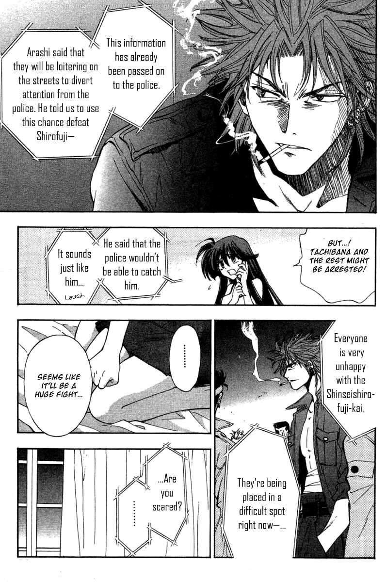 Page 5 Chapter 29 W Change!!