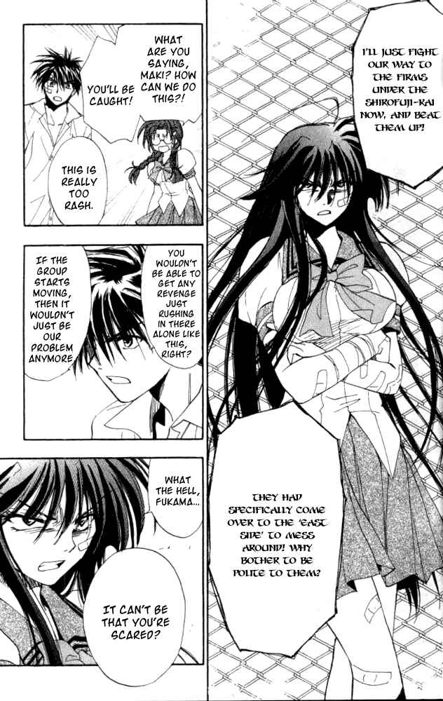 Page 17 Chapter 20 W Change!!