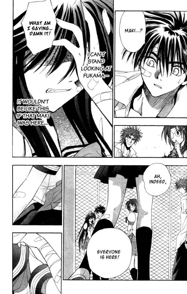 Page 19 Chapter 20 W Change!!