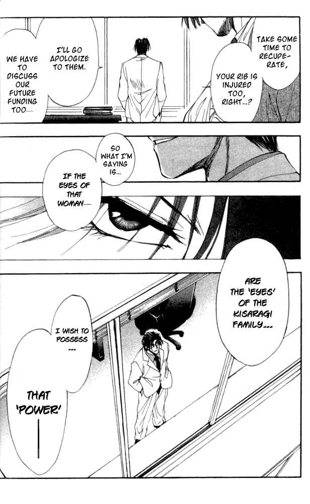 Page 30 Chapter 20 W Change!!